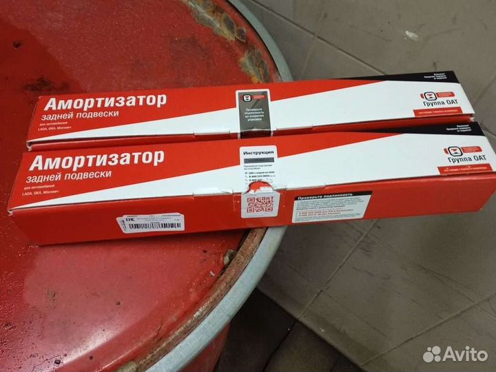 Амортизаторы на ниву 2121