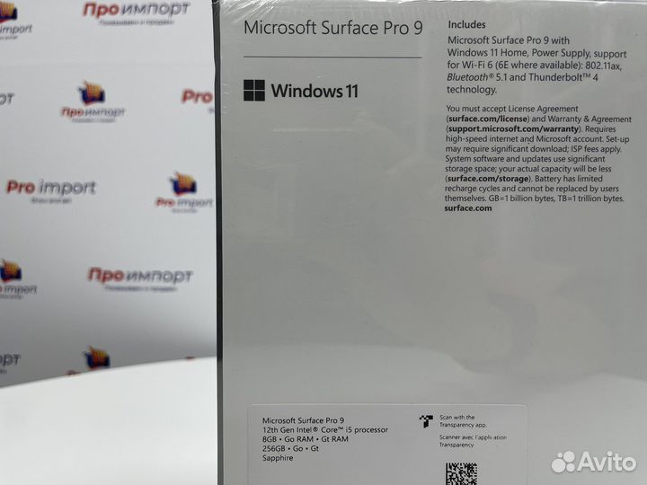 Планшет Microsoft Surface Pro 9 i5/8/256 Sapphire