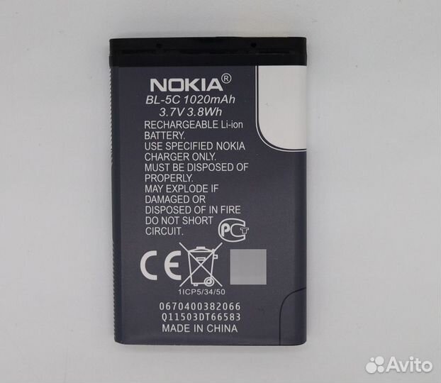 Аккумулятор для Nokia BL-5C (1100/1101/1110/1112