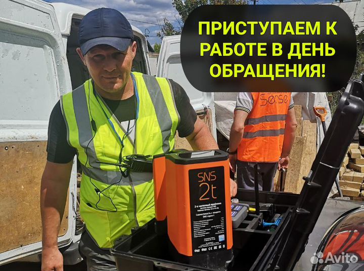 Проколы под дорогой ГНБ Водопровод Канализация