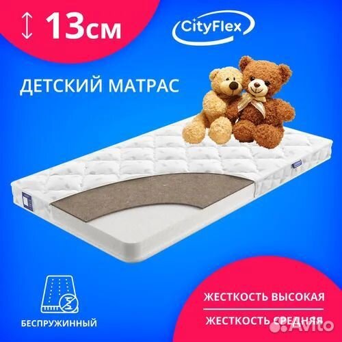 Детский матрас 80160 CityFlex Bunny s1k12
