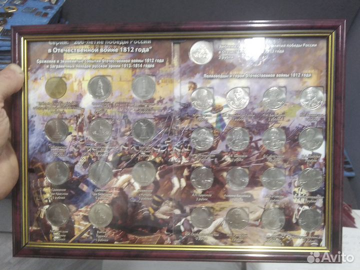 Набор монет война 12г в рамее под стеклом
