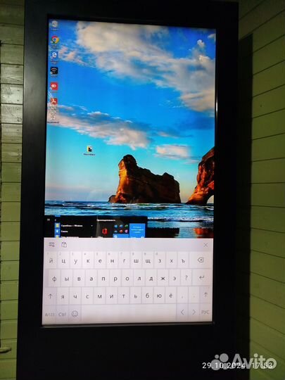 Интерактивная доска