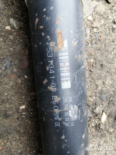 Задний кардан бмв Е60 Е61 530d рестайлинг