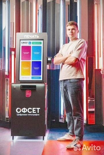 Вендинговый аппарат Офсет