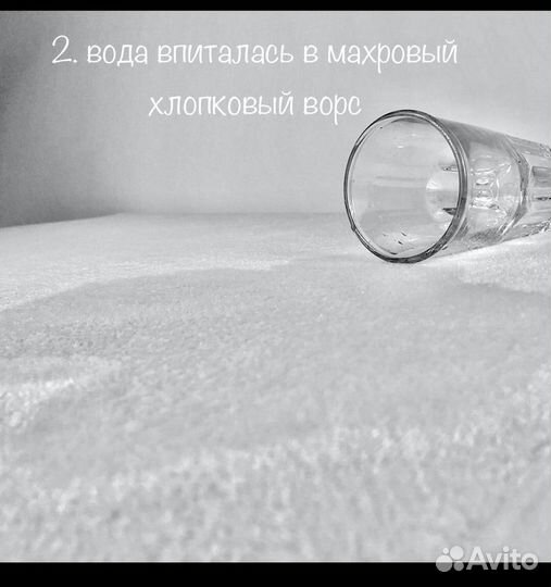 Чехол для кушетки мулетон