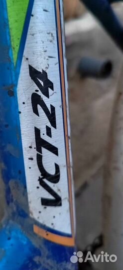 Велосипеды бу взрослый