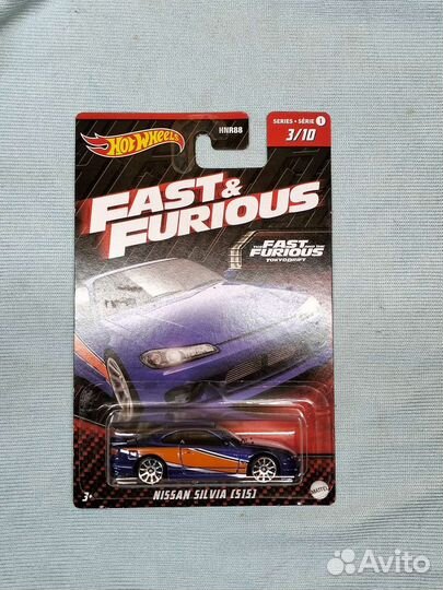 Hot wheels Nissan Silvia S15 fast and furious