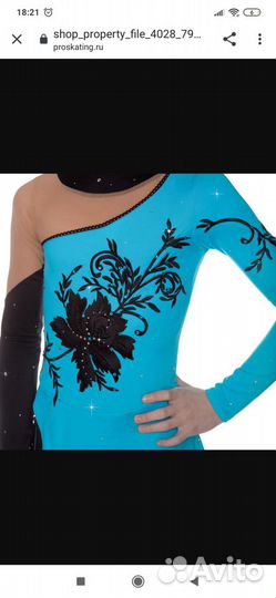 Платье для выступлений р-р 128