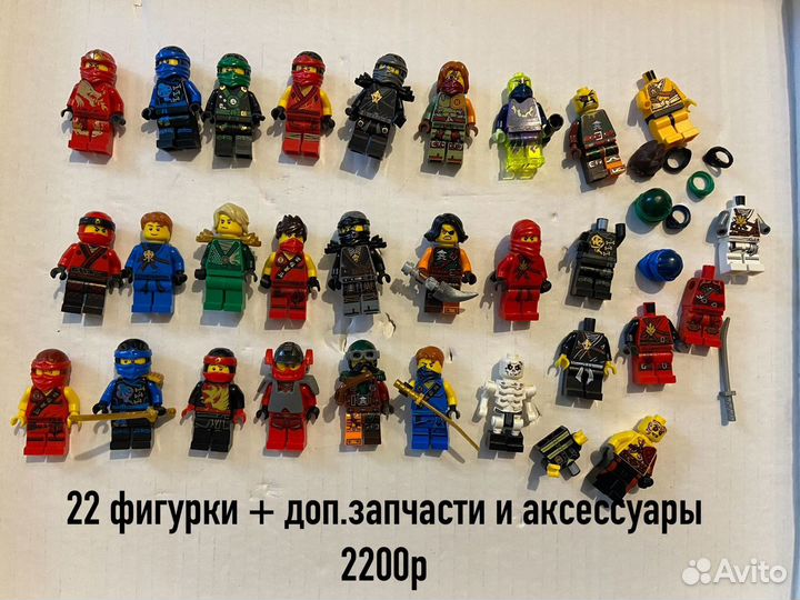 Lego фигурки пакетами (4 разных)