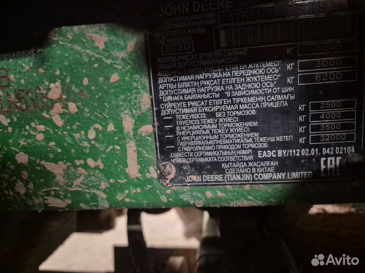 Трактор John Deere 6135B, 2021