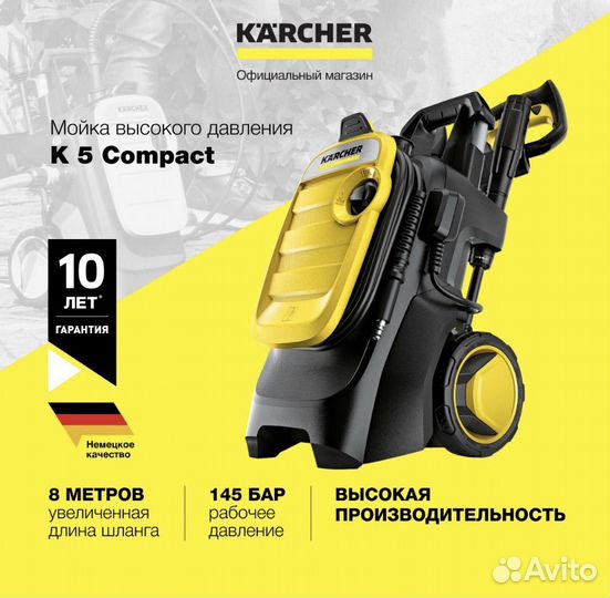 Karcher мойка к5 compact