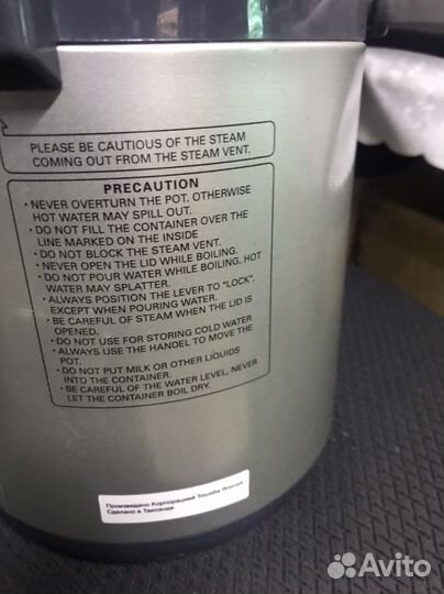 Чайник термос электрический