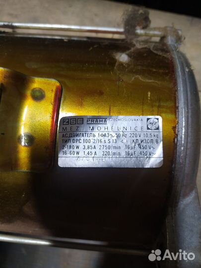 Электродвигатель для стиральной машины