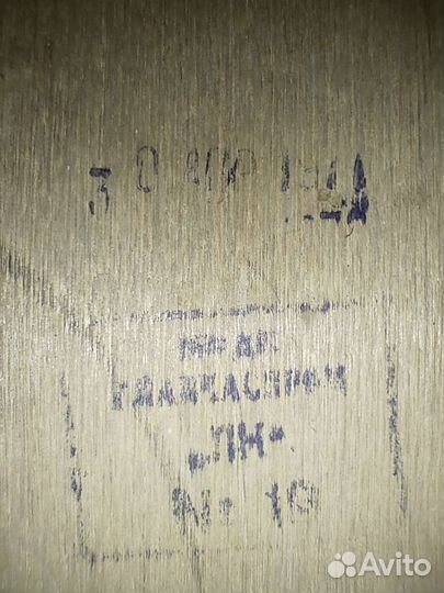 Часы настенные с боем янтарь СССР