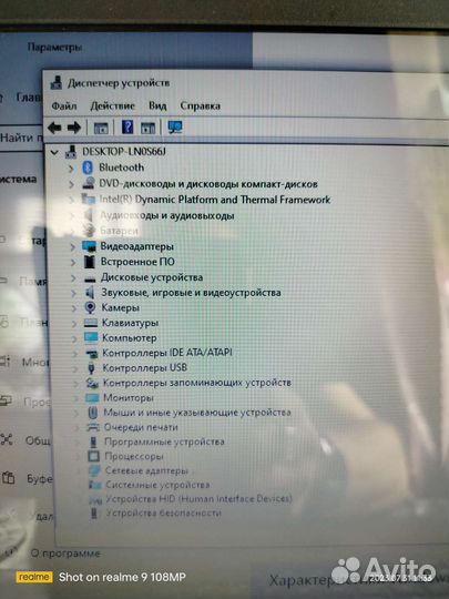 Ноутбук асис