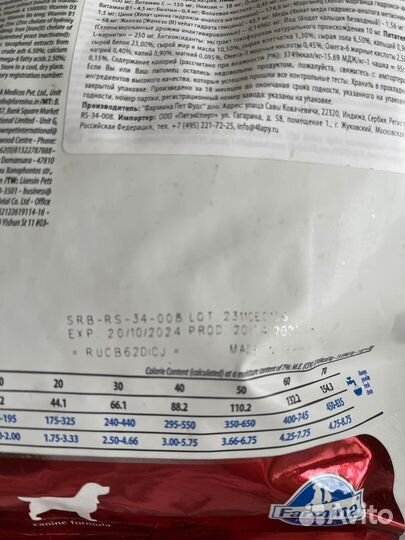 Сухой корм для собак VetLife