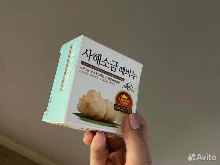 Масло для волос