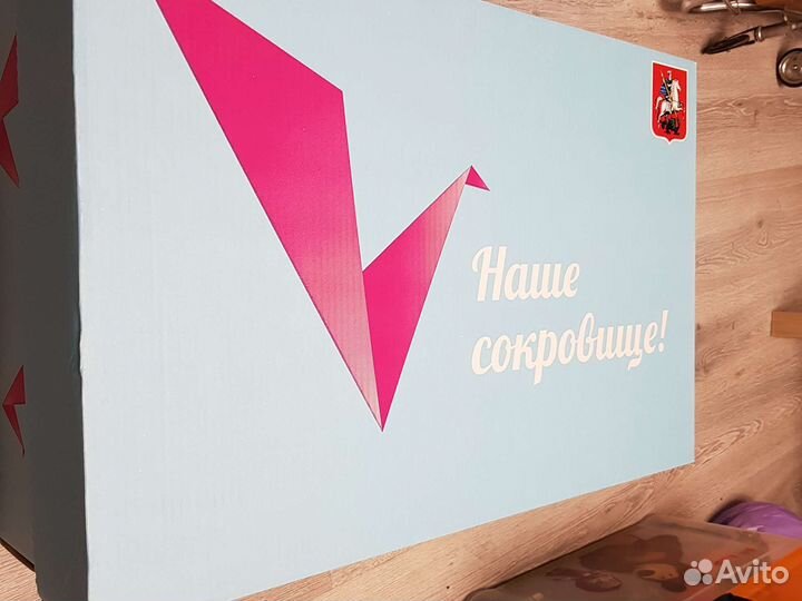 Коробка новорождённого 