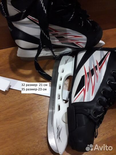 Коньки хоккейные раздвижные 32-35 размер