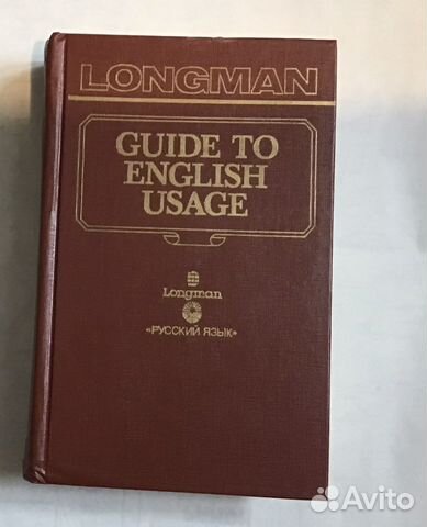 Словарь трудностей английсого языка