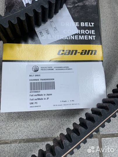 Оригинальный ремень вариатора Can-Am Maverick X3