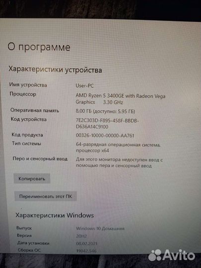 Пк в сборе AMD Ryzen 5 3400GE + принтер