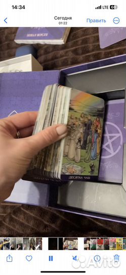 Метафорические карты, карты таро, карты Аракул