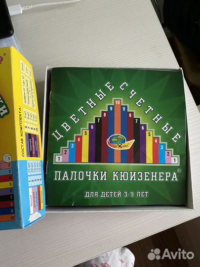Палочки кюизенера