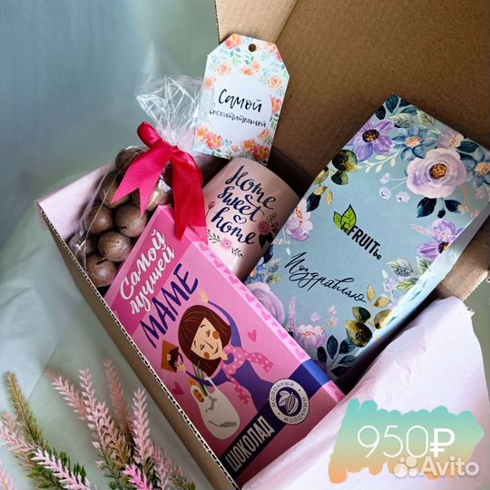 Подарок для мамы