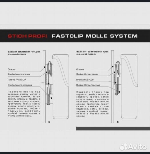 Подсумок для радиостанций уни-ый Stich Profi