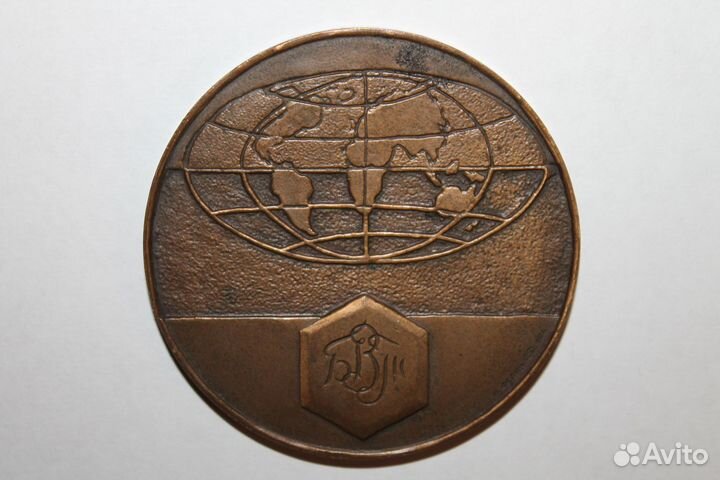 Медаль 