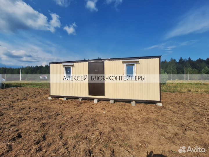 Блок-контейнер с душем и туалетом