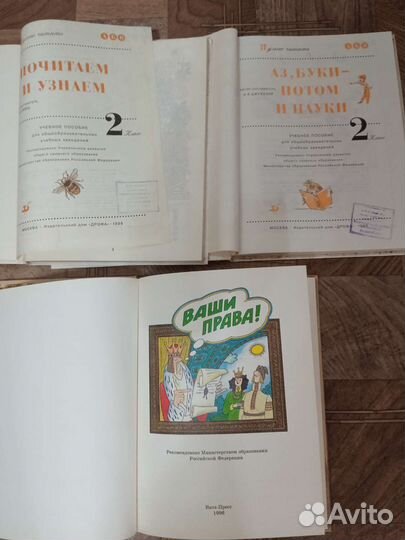 Познавательные книги для детей