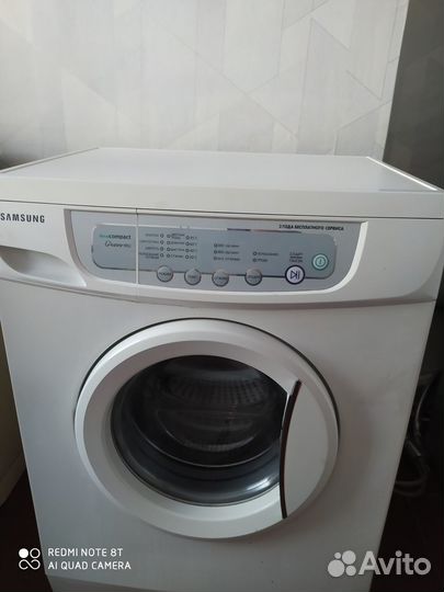 Стиральная машина бу