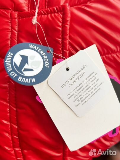 Куртка детская 104