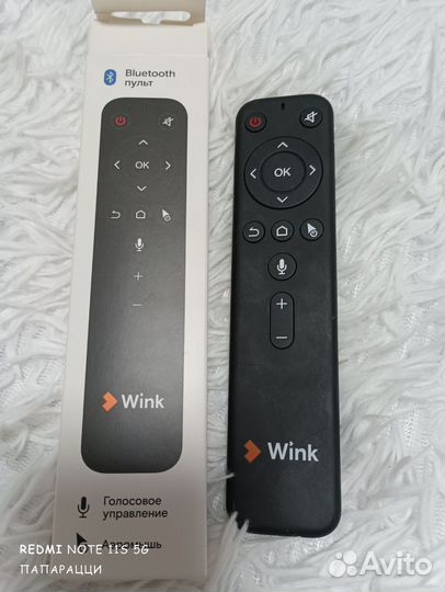 Bluetooth пульт