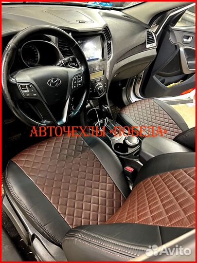 Чехлы Hyundai Santa-Fe 3 из экокожи чёрно-шоколадн