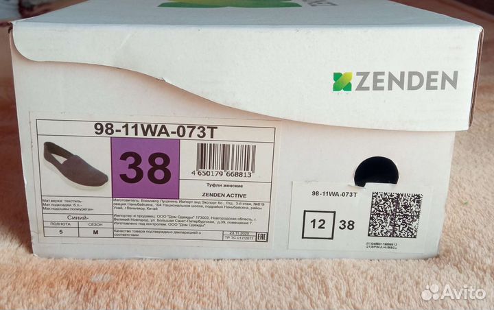 Туфли женские, 38 р-р, новые