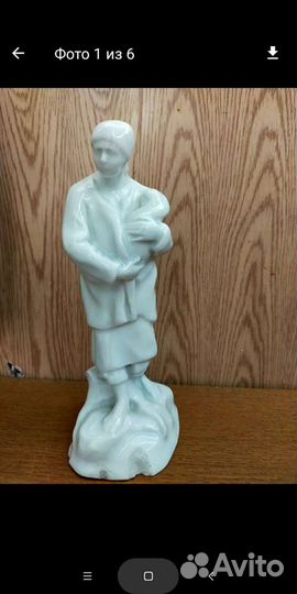 Статуэтка фарфор СССР