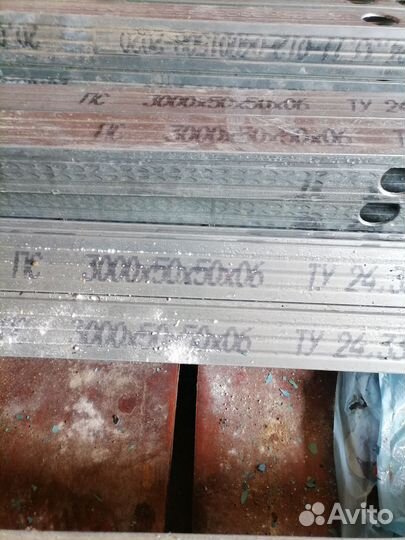 Профиль для гипсокартона остатки