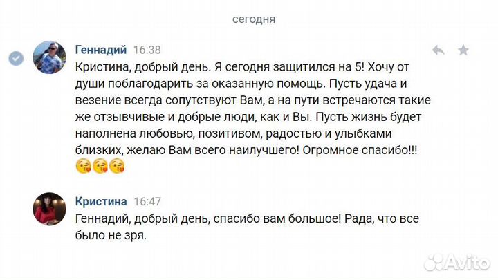 Консультации по научным статьям Вак, Ринц