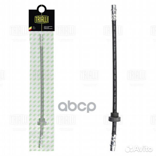 Шланг торм. для а/м VW Transporter T4 (90) /Passat