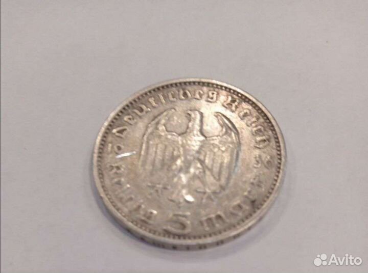 Серебряные монеты