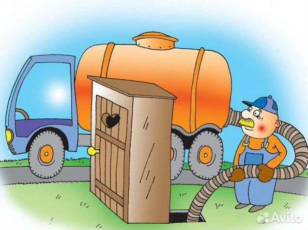 Выкачка сливных ям