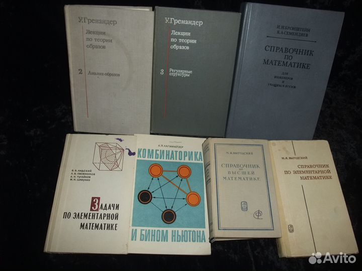 Учебники СССР для школы и Вузов