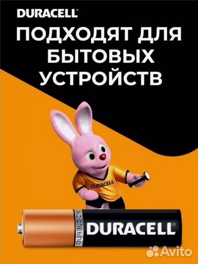 Батарейки по опт.ценеDuracell пальчиковые и мизинч