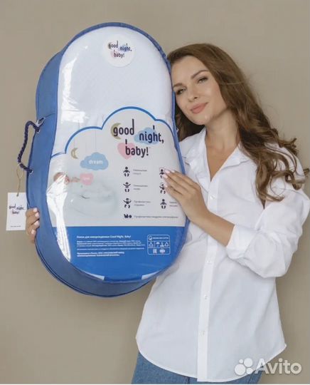 Кокон для новорожденных