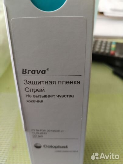 Защитная плёнка спрей