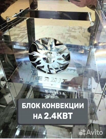 Коптилка на 300л до 50кг